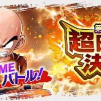 第4回 超時空決闘イベント開催！EXクリリンやシャロットの黄金フラグメントを手に入れよう！