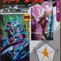 Zフリーザ編 フリーザ(第一形態)【HERO】のステータス情報まとめ!