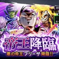 新SPキャラ3体が登場！新ガシャ「帝王降臨」開催中！キャラ情報まとめ！