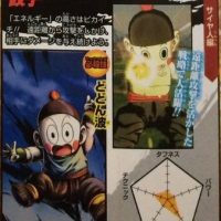 Ｚサイヤ人編　餃子【HERO】のステータス情報まとめ！