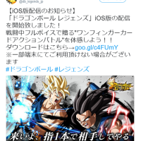 遂にios版もリリース開始！事前登録報酬をGETしてSPを獲得しよう！※ダウンロードはこちら